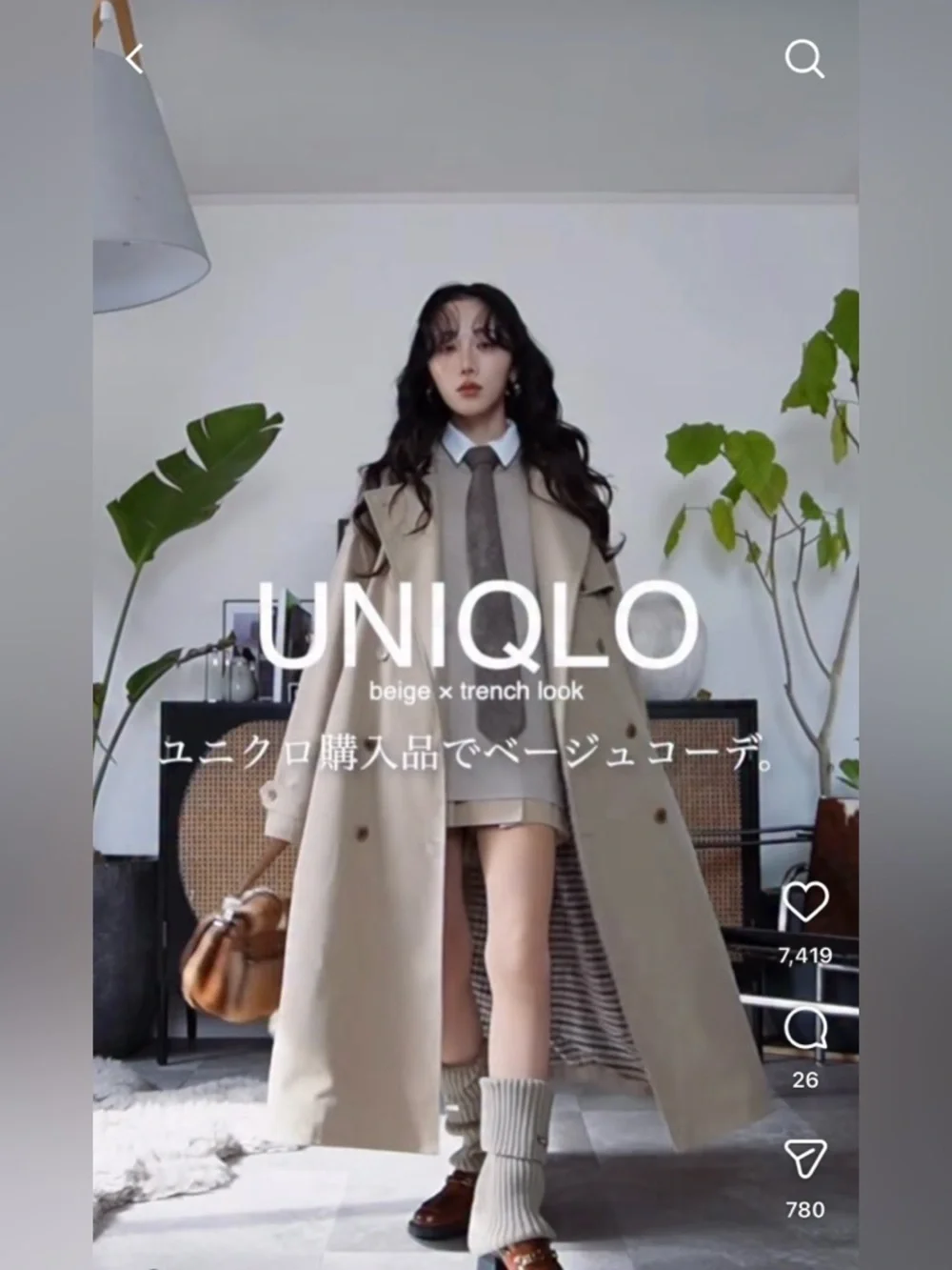 NWOT! Uniqlo Trench Coat | Relaxed color Beige - Retails $150 - Picture 3 of 13